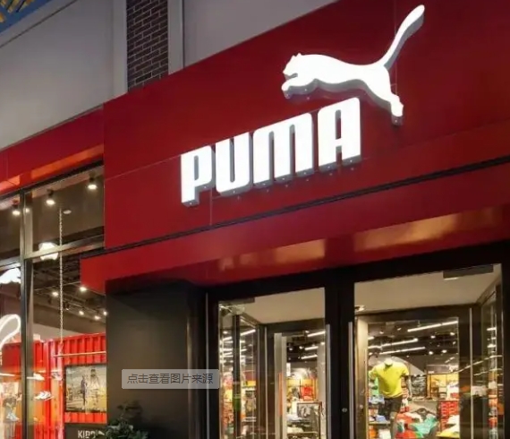 Puma
