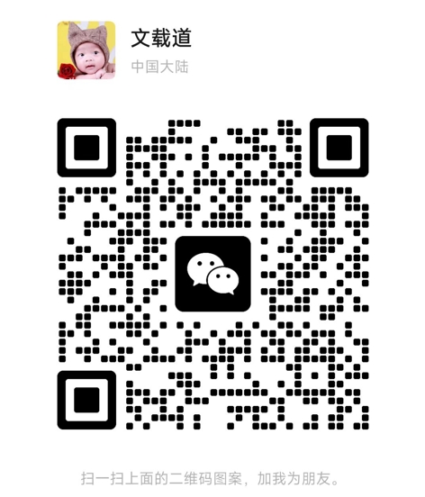 微信二维码
